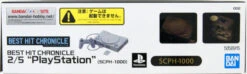 Bandai Best Hit Chronicle 589156 PlayStation (SCPH-1000) 2/5 Scale Kit -Model Saga Shop 4573102589156 44b2295ae4eee3bc90cbecde65e1ba92 63391.1585555771