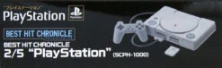 Bandai Best Hit Chronicle 589156 PlayStation (SCPH-1000) 2/5 Scale Kit -Model Saga Shop 4573102589156 7d17dbb272adc9a95f3326fd06488ab9 68570.1585555772