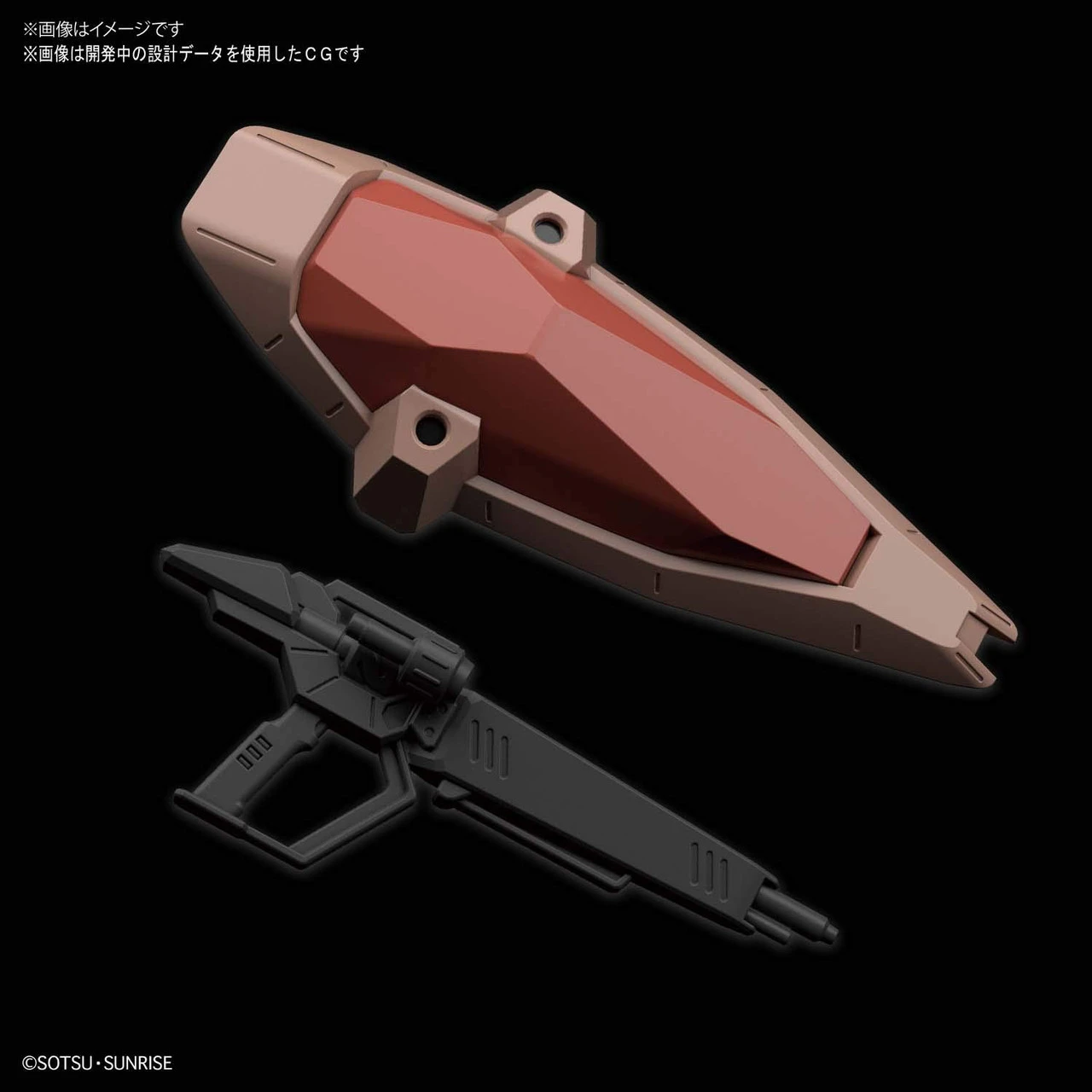 Bandai HGUC Gundam 233 Messer (Provisional) 1/144 Scale Kit 11 Bandai HGUC Gundam 233 Messer (Provisional) 1/144 Scale Kit - Image 9