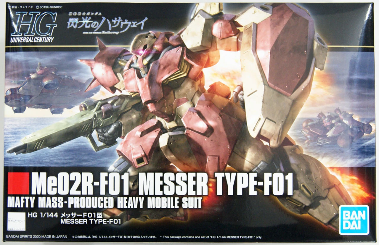Bandai HGUC Gundam 233 Messer (Provisional) 1/144 Scale Kit 3 Bandai HGUC Gundam 233 Messer (Provisional) 1/144 Scale Kit