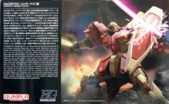 Bandai HGUC Gundam 233 Messer (Provisional) 1/144 Scale Kit 13 Bandai HGUC Gundam 233 Messer (Provisional) 1/144 Scale Kit -Model Saga Shop 4573102595461 c9a60e70f9df07ce945d2293bba97c09 21000.1594107512