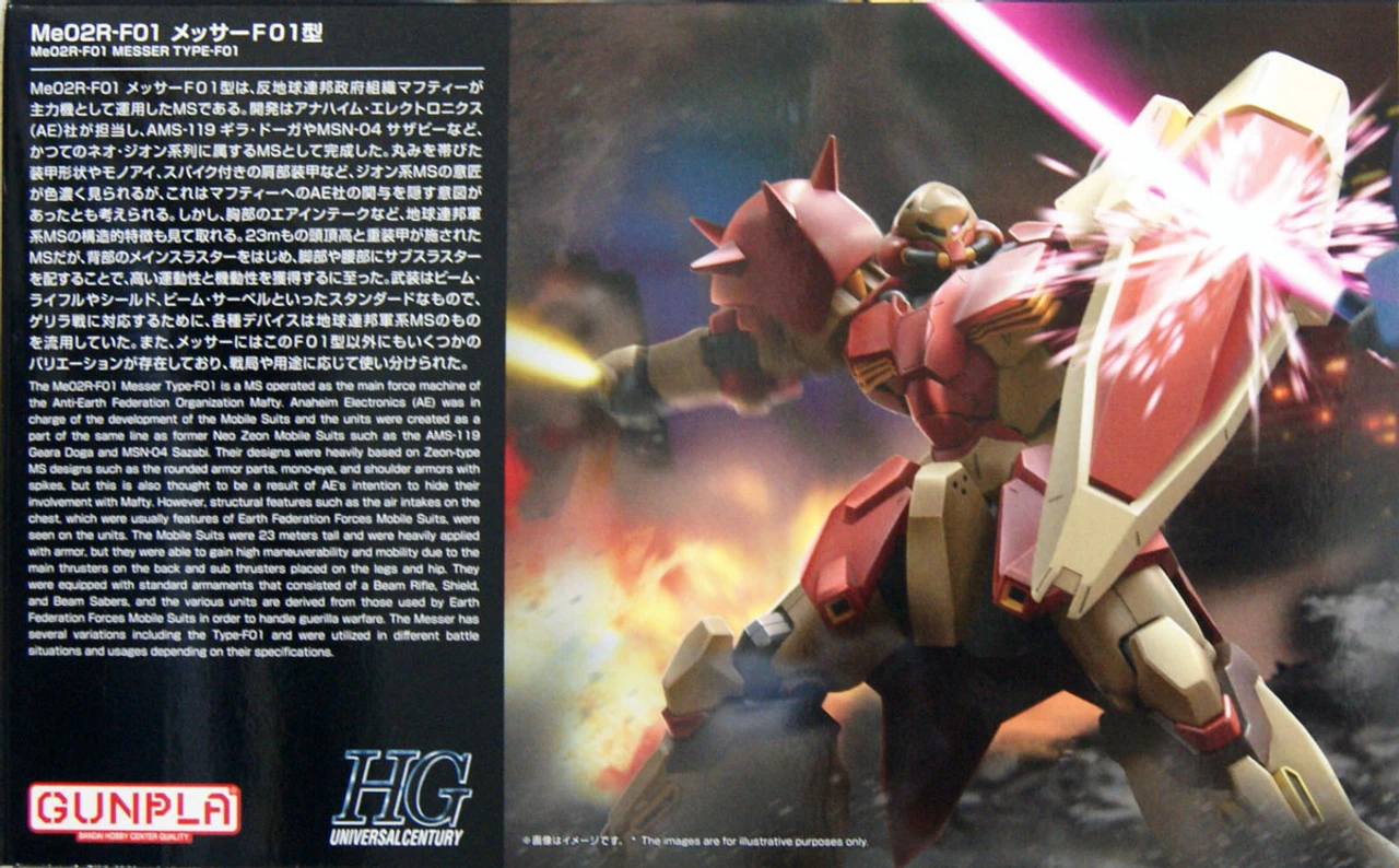 Bandai HGUC Gundam 233 Messer (Provisional) 1/144 Scale Kit 5 Bandai HGUC Gundam 233 Messer (Provisional) 1/144 Scale Kit - Image 3