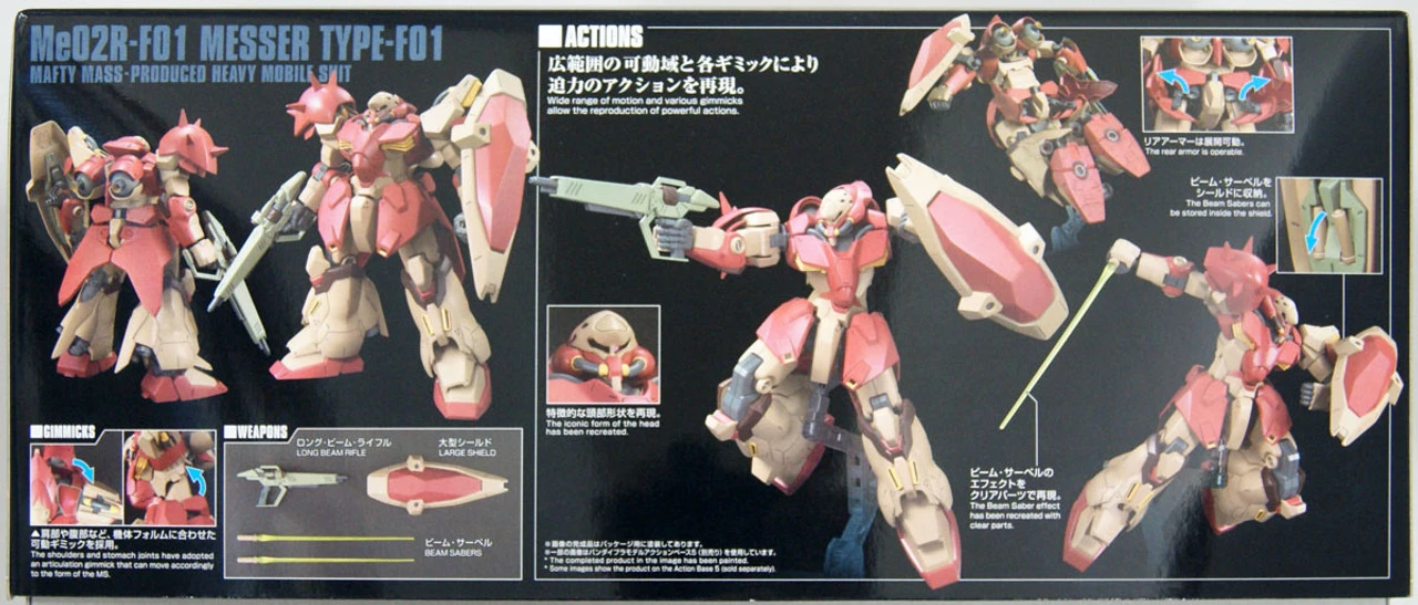 Bandai HGUC Gundam 233 Messer (Provisional) 1/144 Scale Kit 4 Bandai HGUC Gundam 233 Messer (Provisional) 1/144 Scale Kit - Image 2