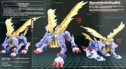 Bandai Figure-Rise Standard Digimon Metalgarurumon (Amplified) Plastic Model Kit -Model Saga Shop 4573102595546 8ba5fb030938a01d4cd673666c81447d 75159.1595229686