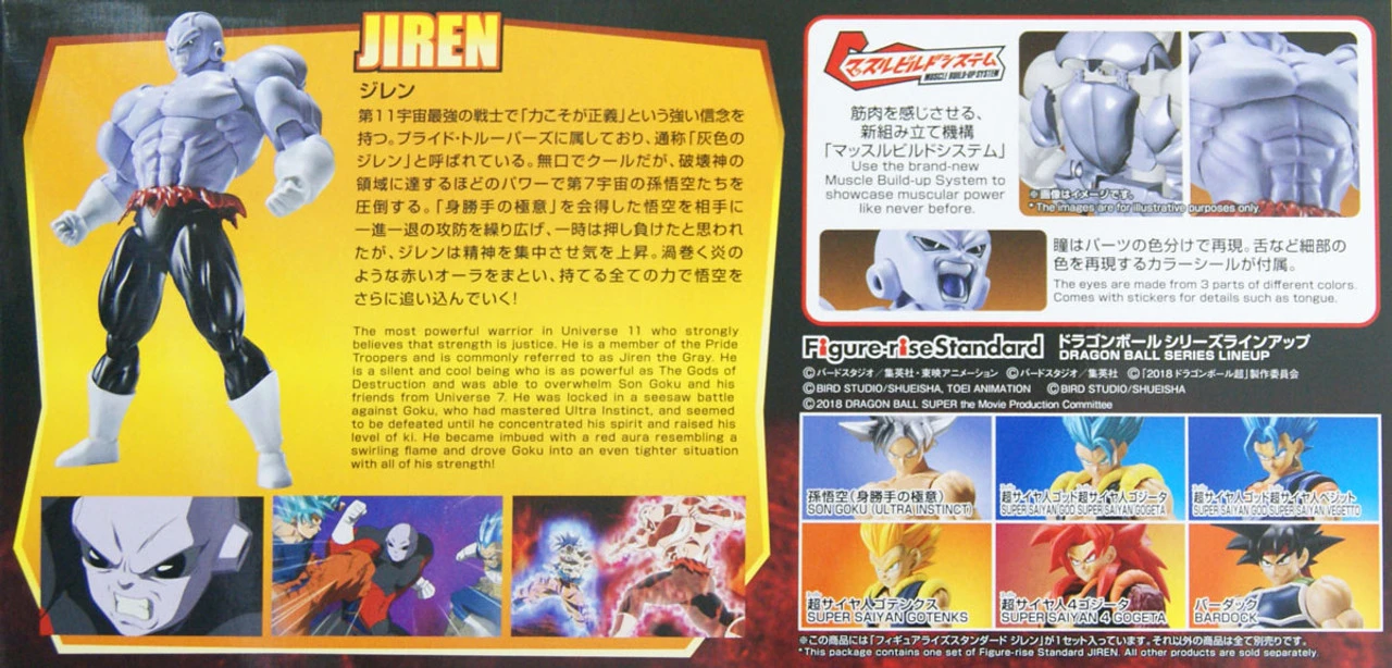 Bandai Figure-Rise Standard Dragon Ball Jiren Plastic Model Kit 5 Bandai Figure-Rise Standard Dragon Ball Jiren Plastic Model Kit - Image 3