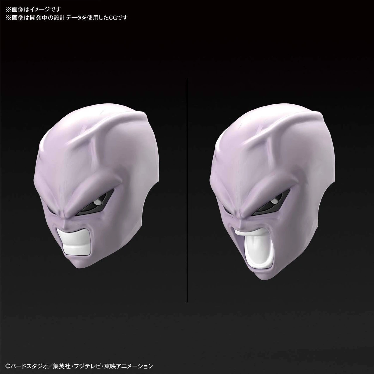 Bandai Figure-Rise Standard Dragon Ball Jiren Plastic Model Kit 8 Bandai Figure-Rise Standard Dragon Ball Jiren Plastic Model Kit - Image 6