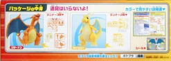 Bandai Pokemon Plamo 43 Charizard (Battle Ver.) & Dragonite VS Set (Plastic Model Kit) -Model Saga Shop 4573102602701 1c47fbfe7b3a2a7265867d0b83df567a 59198.1595403241