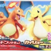 Bandai Pokemon Plamo 43 Charizard (Battle Ver.) & Dragonite VS Set (Plastic Model Kit) 2 Bandai Pokemon Plamo 43 Charizard (Battle Ver.) & Dragonite VS Set (Plastic Model Kit) -Model Saga Shop 4573102602701 dc2cc3e199fe5983794f18b4f7b97c58 95747.1595403238