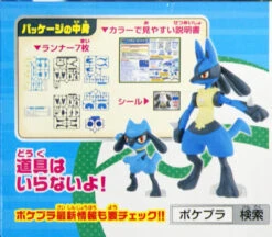 Bandai Pokemon Plamo 44 Riolu & Lucario Set (Plastic Model Kit) -Model Saga Shop 4573102602718 5bdf0eaec74e9d30c3b71d8acc8e0ad3 47645.1595402721