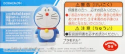 Bandai ENTRY GRADE 04 Doraemon Plastic Model Kit -Model Saga Shop 4573102602725 211aabcfad17b6ca6285ff45b3f73945 68067.1595233035