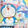 Bandai ENTRY GRADE 04 Doraemon Plastic Model Kit -Model Saga Shop 4573102602725 3ad0253a30d56d449ad34cdc7e69c34b 55942.1595233032