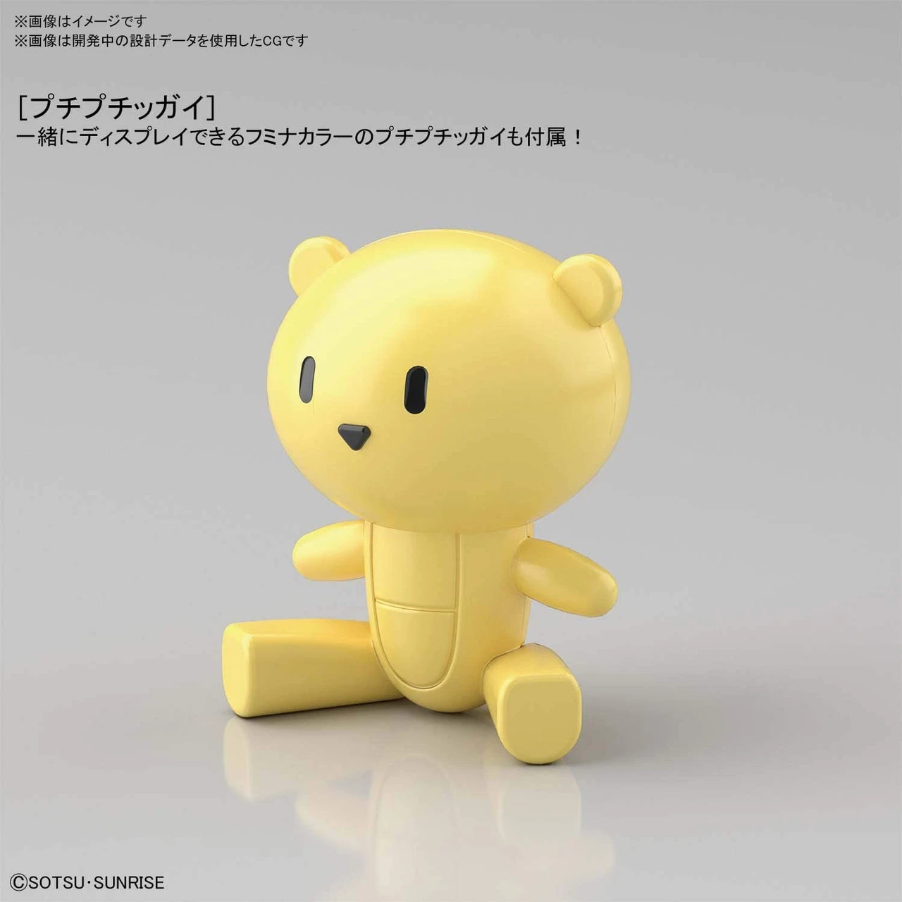 Bandai Figure-Rise Standard Gundam Build Fighters Try Fumina Hoshino 10 Bandai Figure-Rise Standard Gundam Build Fighters Try Fumina Hoshino - Image 8