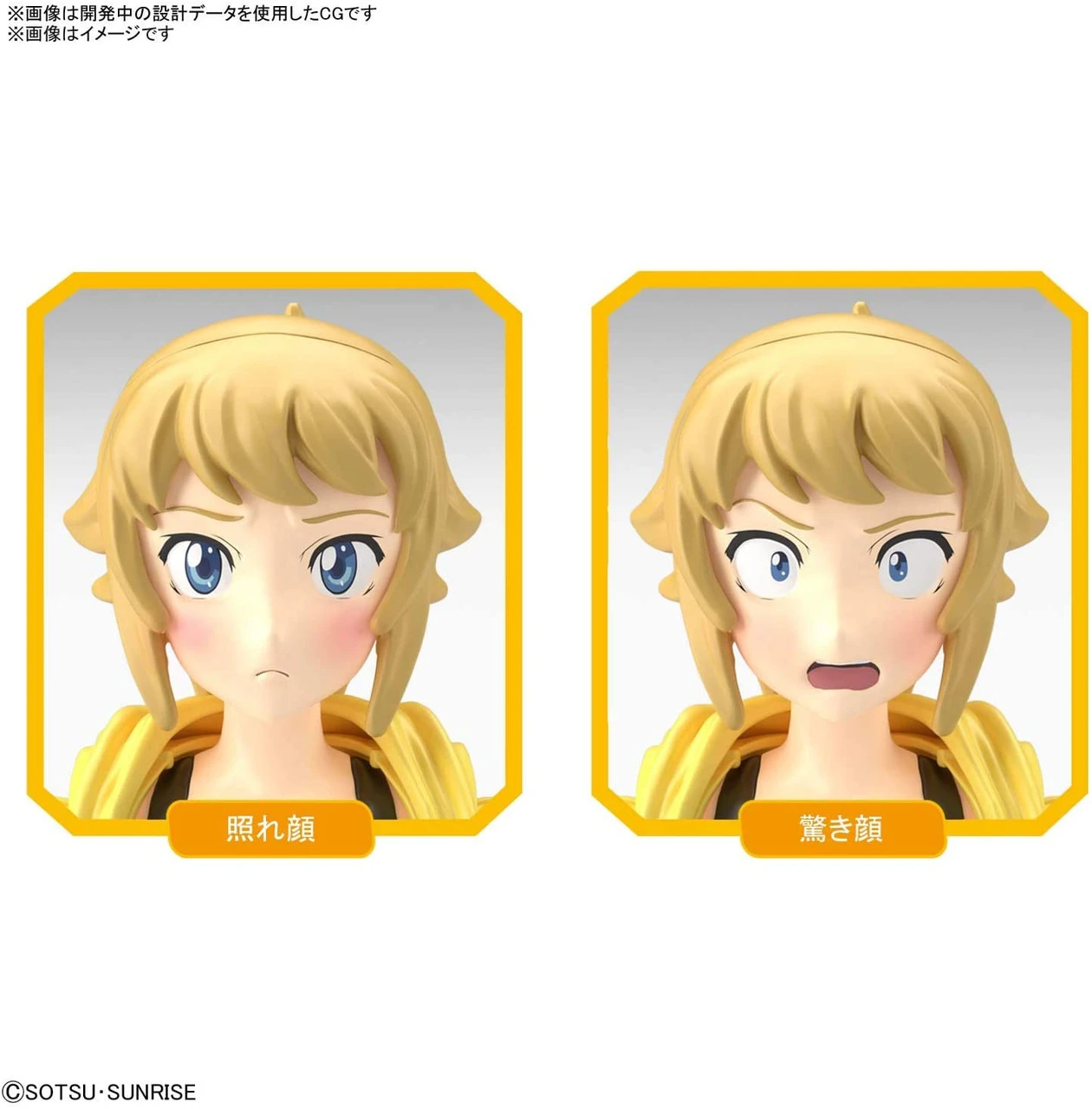 Bandai Figure-Rise Standard Gundam Build Fighters Try Fumina Hoshino 9 Bandai Figure-Rise Standard Gundam Build Fighters Try Fumina Hoshino - Image 7