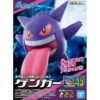 Bandai Spirits PokePla Pokemon Gengar Figure Model Kit -Model Saga Shop 4573102604415 1
