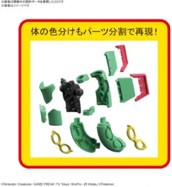 Bandai Pokemon Plamo 46 Select Series Rayquaza (Plastic Model Kit) -Model Saga Shop 4573102607638 2d3ddf093d43071d9c11b399ba8a3c75 71322.1594273651