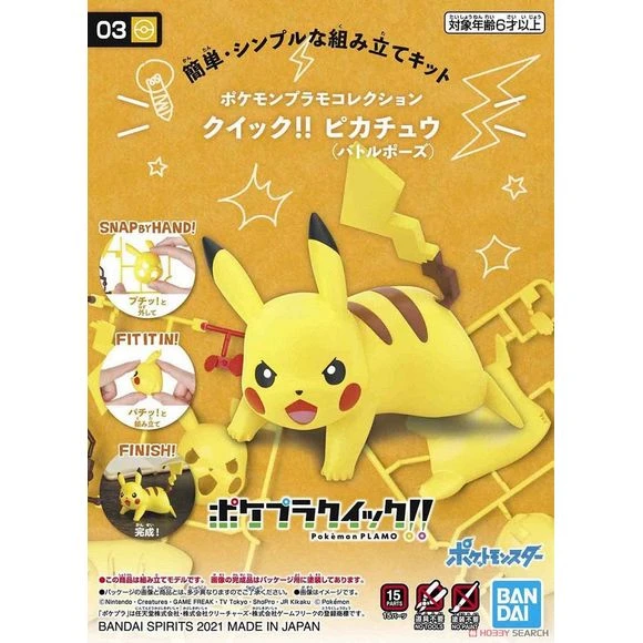 Bandai PLAMO Collection Quick!! 03 Pikachu Battle Pose Plastic Model Kit 3 Bandai PLAMO Collection Quick!! 03 Pikachu Battle Pose Plastic Model Kit