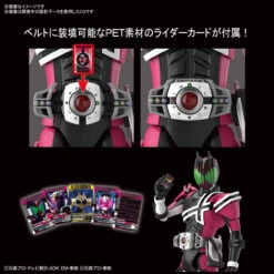Bandai Figure-Rise Standard Kamen Rider Decade Plastic Model -Model Saga Shop 4573102607751 f6f4fb6482a22b3ef613f20ef7fc7e5a 61553.1608185899