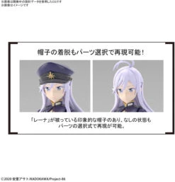 Bandai Figure-Rise Standard 86 Lena Plastic Model 12 Bandai Figure-Rise Standard 86 Lena Plastic Model -Model Saga Shop 4573102609274 1ebeb1407560d4f381ddf497d50099ae 20466.1655956734