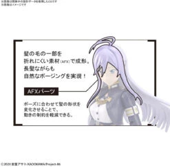 Bandai Figure-Rise Standard 86 Lena Plastic Model 14 Bandai Figure-Rise Standard 86 Lena Plastic Model -Model Saga Shop 4573102609274 fa2915fe2cee9dedd25e7b88b87c8527 32133.1655956735