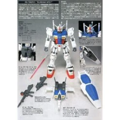 Bandai HGUC #13 Gundam GP01 Zephyranthes HG 1/144 Model Kit -Model Saga Shop 4573102609656 3.3