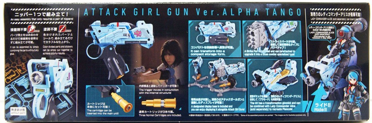 Bandai Girl Gun Lady 1/1 Attack Girl Gun Ver. Alpha Tango Plastic Model 4 Bandai Girl Gun Lady 1/1 Attack Girl Gun Ver. Alpha Tango Plastic Model - Image 2