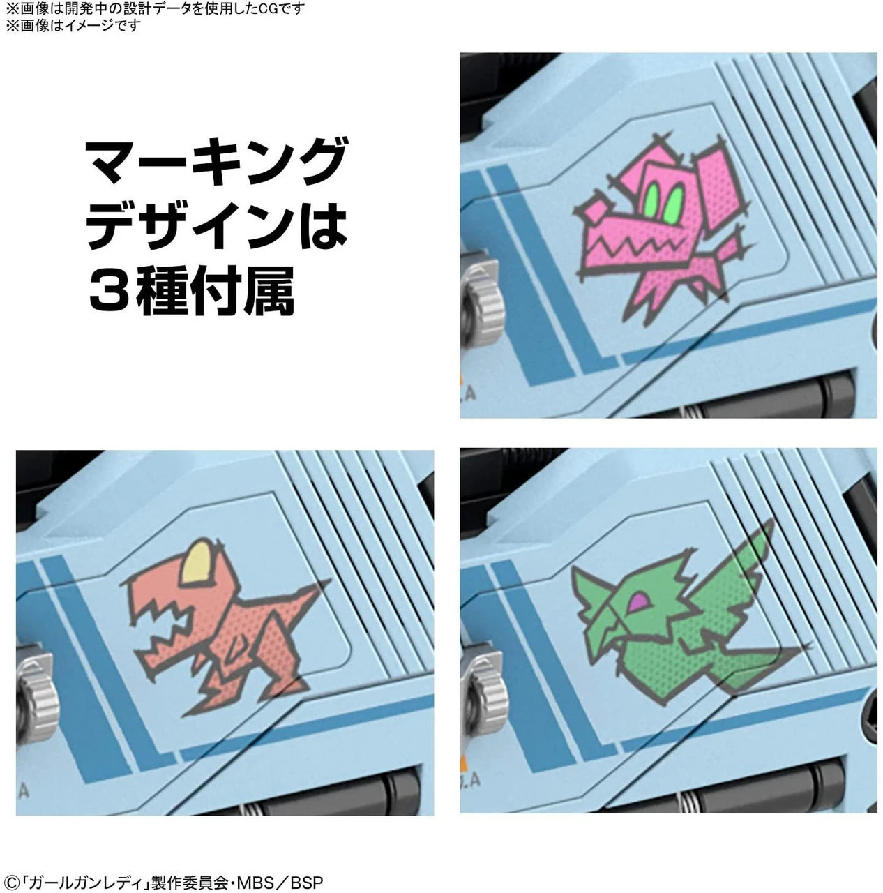 Bandai Girl Gun Lady 1/1 Attack Girl Gun Ver. Alpha Tango Plastic Model 13 Bandai Girl Gun Lady 1/1 Attack Girl Gun Ver. Alpha Tango Plastic Model - Image 11