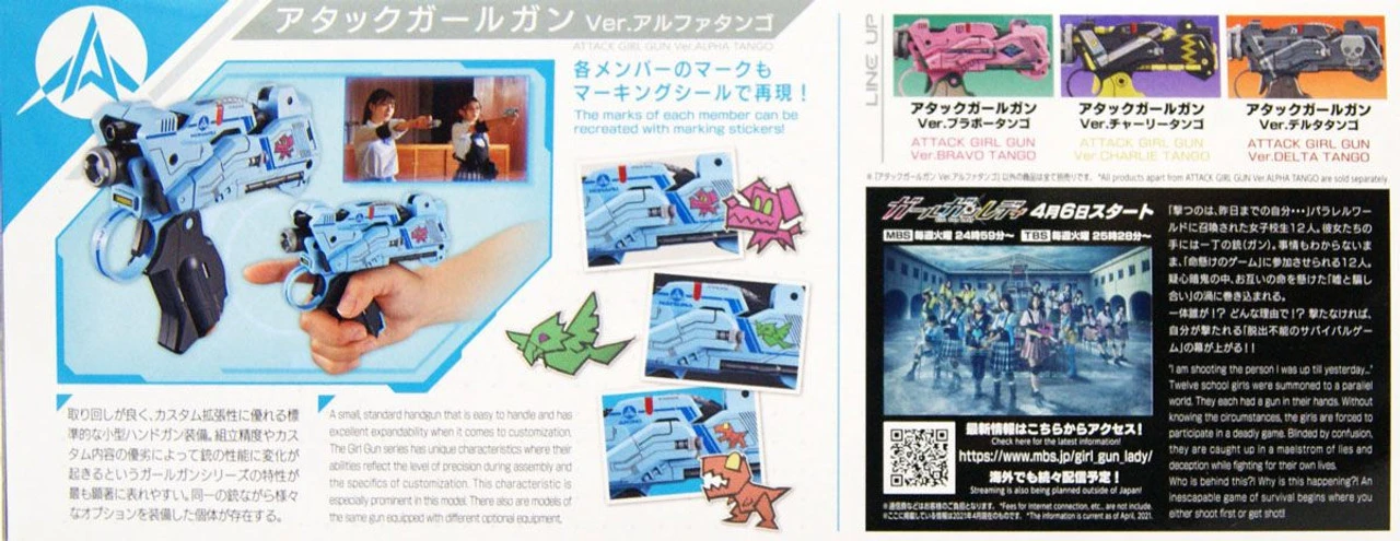 Bandai Girl Gun Lady 1/1 Attack Girl Gun Ver. Alpha Tango Plastic Model 5 Bandai Girl Gun Lady 1/1 Attack Girl Gun Ver. Alpha Tango Plastic Model - Image 3