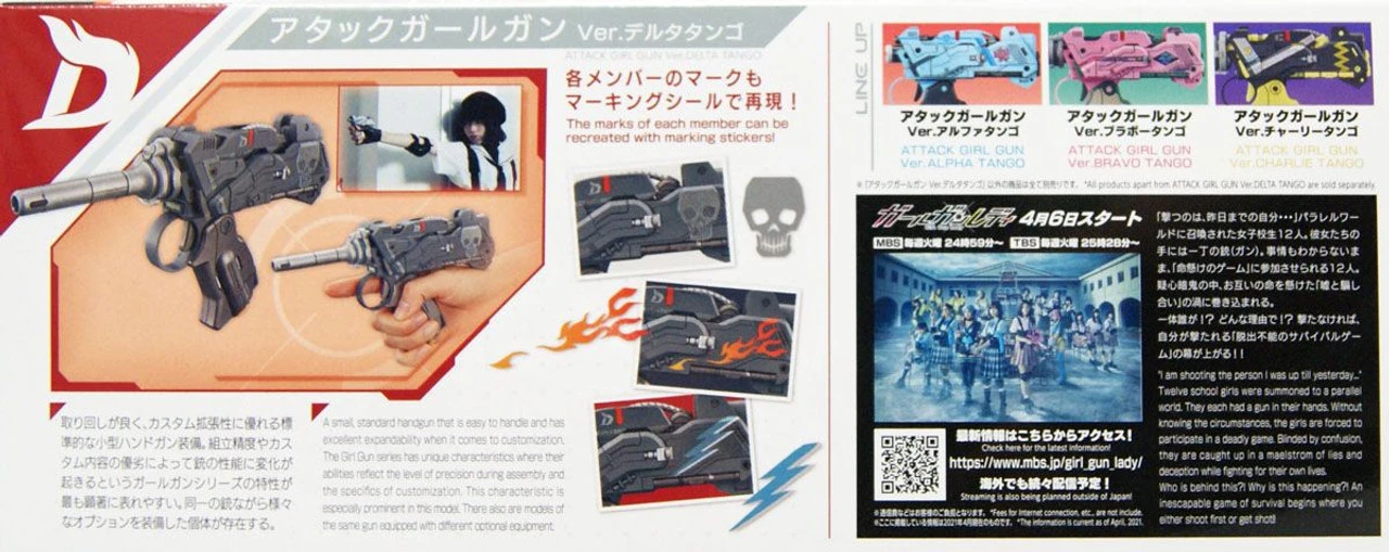 Bandai Girl Gun Lady 1/1 Attack Girl Gun Ver. Delta Tango Plastic Model 5 Bandai Girl Gun Lady 1/1 Attack Girl Gun Ver. Delta Tango Plastic Model - Image 3