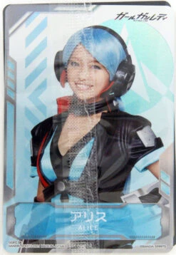 Bandai Girl Gun Lady Attack Girl Gun X Lady Commander Alice Set Box Plastic Model -Model Saga Shop 4573102611338 857d23a3c4df7952a084433c52b0ff02 11107.1618368238