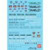 Bandai Gundam GD-47 Union/Human Reform League/AEU Series Decals 1/144 Scale Set 2 Bandai Gundam GD-47 Union/Human Reform League/AEU Series Decals 1/144 Scale Set -Model Saga Shop 4573102611451 1