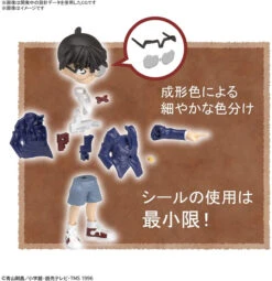 Bandai ENTRY GRADE Conan Edogawa Plastic Model 11 Bandai ENTRY GRADE Conan Edogawa Plastic Model -Model Saga Shop 4573102613288 8729be538b379c116ed5cc4bb8883529 05136.1614845652