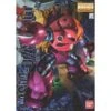 Bandai Gundam MSM-07S Char's Z'Gok MG 1/100 Model Kit -Model Saga Shop 4573102615763 1