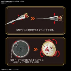 Bandai Figure-Rise Standard Digimon Amplified Gallantmon (Dukemon) Plastic Model -Model Saga Shop 4573102616692 9bcd02ce259a8e2f8599aae437690701 31307.1625711759