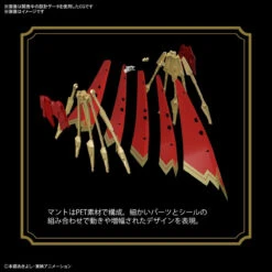 Bandai Figure-Rise Standard Digimon Amplified Gallantmon (Dukemon) Plastic Model -Model Saga Shop 4573102616692 de4af53b38451ddaeea4a6c2da4b7ac1 84333.1625711759