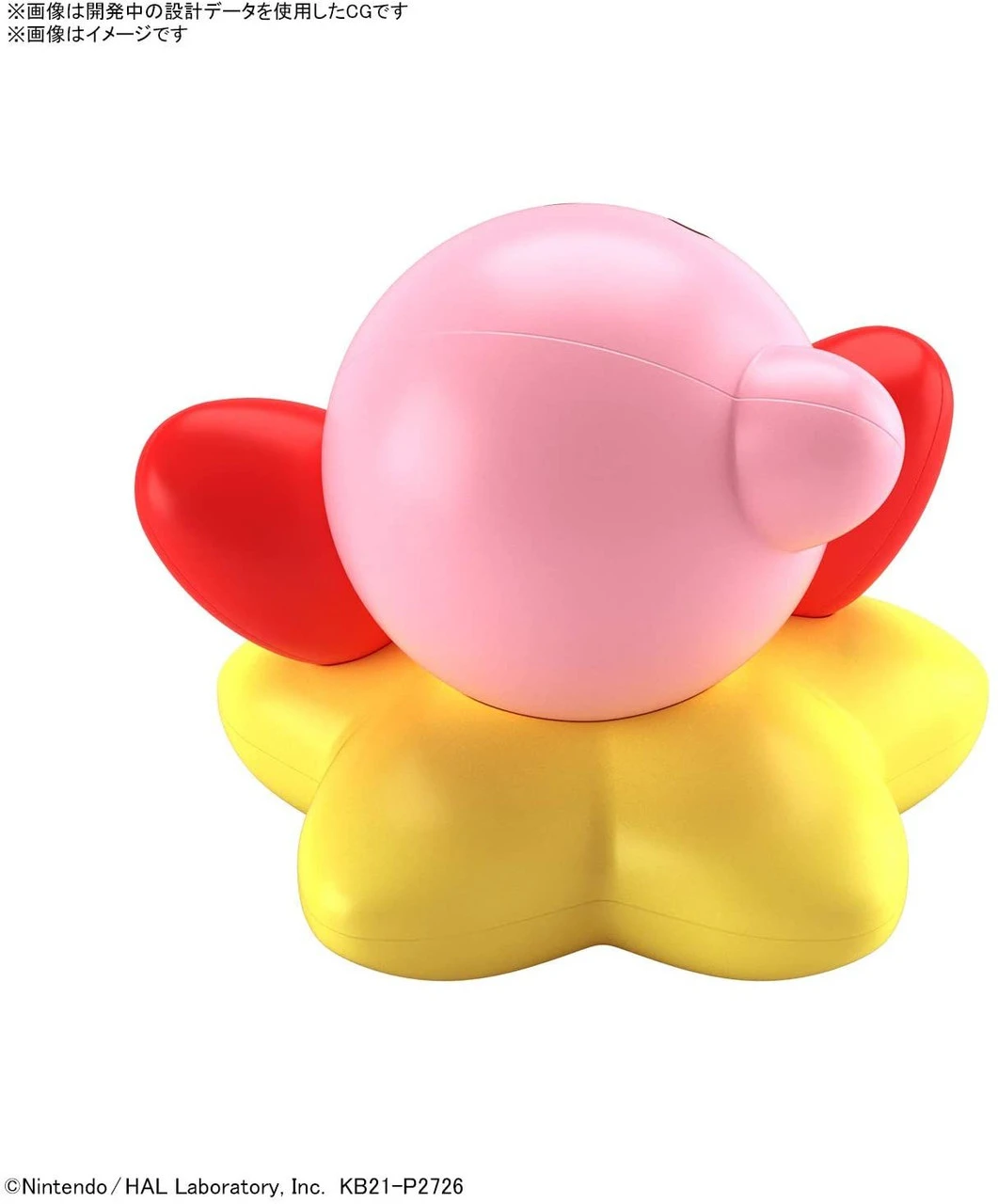 Bandai ENTRY GRADE Kirby Plastic Model 6 Bandai ENTRY GRADE Kirby Plastic Model - Image 4