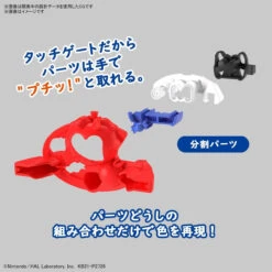 Bandai ENTRY GRADE Kirby Plastic Model 12 Bandai ENTRY GRADE Kirby Plastic Model -Model Saga Shop 4573102616715 cb1ae2a5b9ebdd3370ae9c9cb98e0b81 06795.1629185353