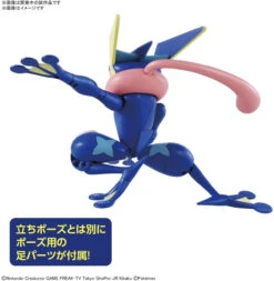 Bandai Pokemon Plamo Greninja Plastic Model -Model Saga Shop 4573102617989 5895445c188d4f3481fc6dfe8c95d22a 66765.1627870540