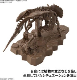 Bandai Imaginary Skeleton 1/32 Triceratops Plastic Model -Model Saga Shop 4573102618016 4b359010872a2fcca1729ec26a02c61b 61538.1658373638