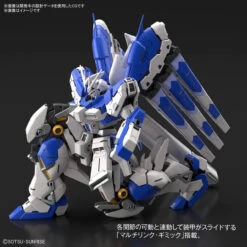 Bandai RG 1/144 Hi-Nu Gundam Plastic Model -Model Saga Shop 4573102619150 f1e519c7d47f3da4389a8be908abeb9a 83198.1681368952