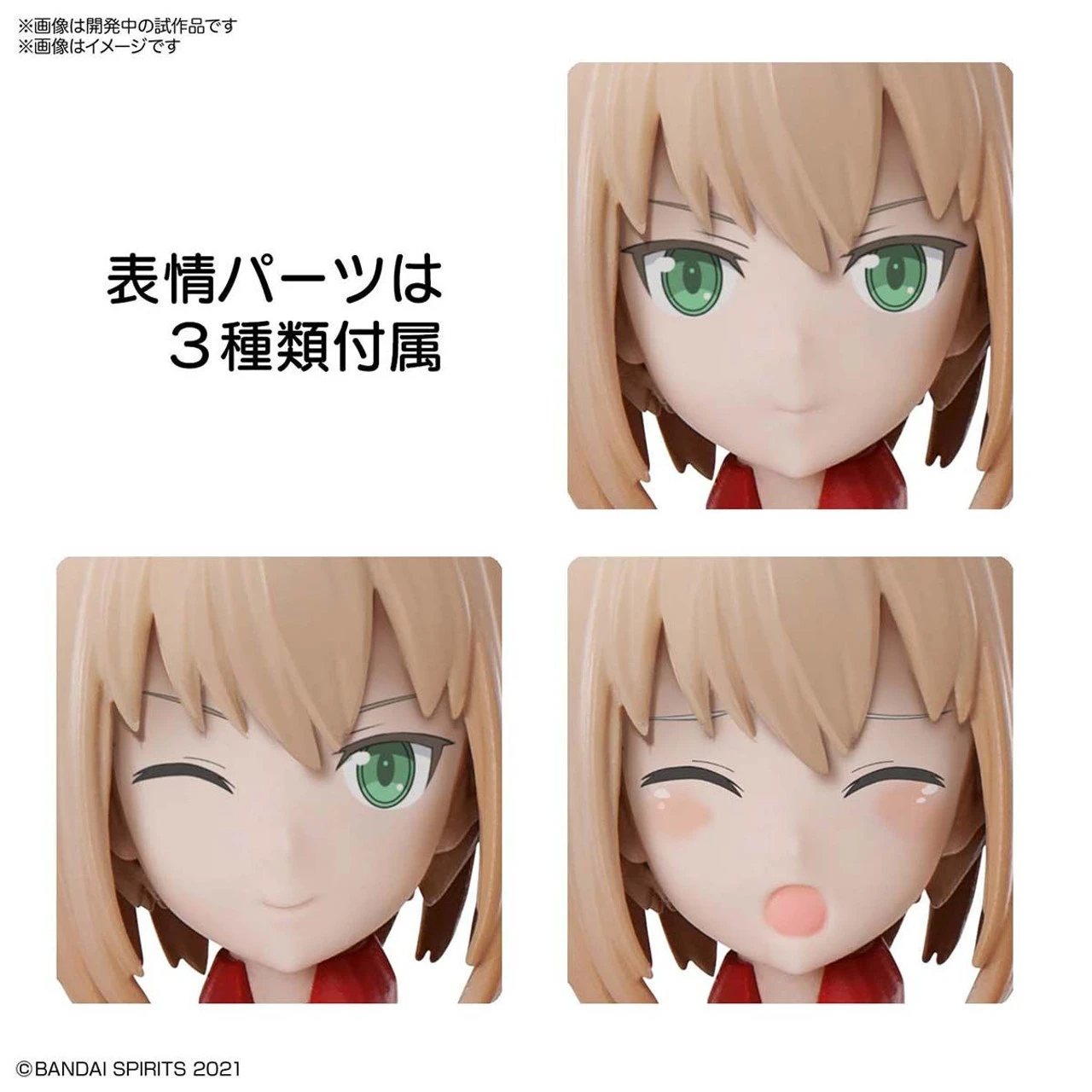 Bandai 30MS SIS-A00 Tiasha Color B Plastic Model 10 Bandai 30MS SIS-A00 Tiasha Color B Plastic Model - Image 8