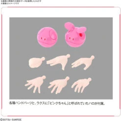 Bandai Figure-Rise Standard Gundam SEED Lacus Clyne Plastic Model 17 Bandai Figure-Rise Standard Gundam SEED Lacus Clyne Plastic Model -Model Saga Shop 4573102619259 4182f3342d925ab36641227e4018b61d 41772.1630486558