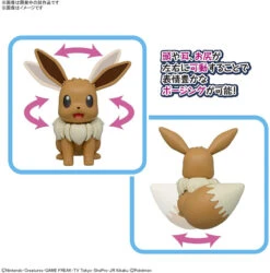Bandai Pokemon Plamo BIG Eevee Plastic Model -Model Saga Shop 4573102619815 cae32732182db05129014414a0bab236 87333.1632264848