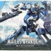 Bandai Kyoukai Senki HG 1/72 Mailes Byakuchi Plastic Model -Model Saga Shop 4573102620026 15a892d05abdc050634ba1b675b35491 12222.1636707485