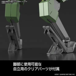 Bandai Kyoukai Senki HG 1/72 Bunyip Boomerang Plastic Model -Model Saga Shop 4573102620071 ac386e79cfecd211e0d5ab1807a9c562 59880.1633682951