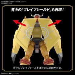 Bandai Figure-Rise Standard Digimon Wargreymon Plastic Model -Model Saga Shop 4573102620095 5aae0a48458c4fe9e7aeaab24d34effa 11249.1633682882
