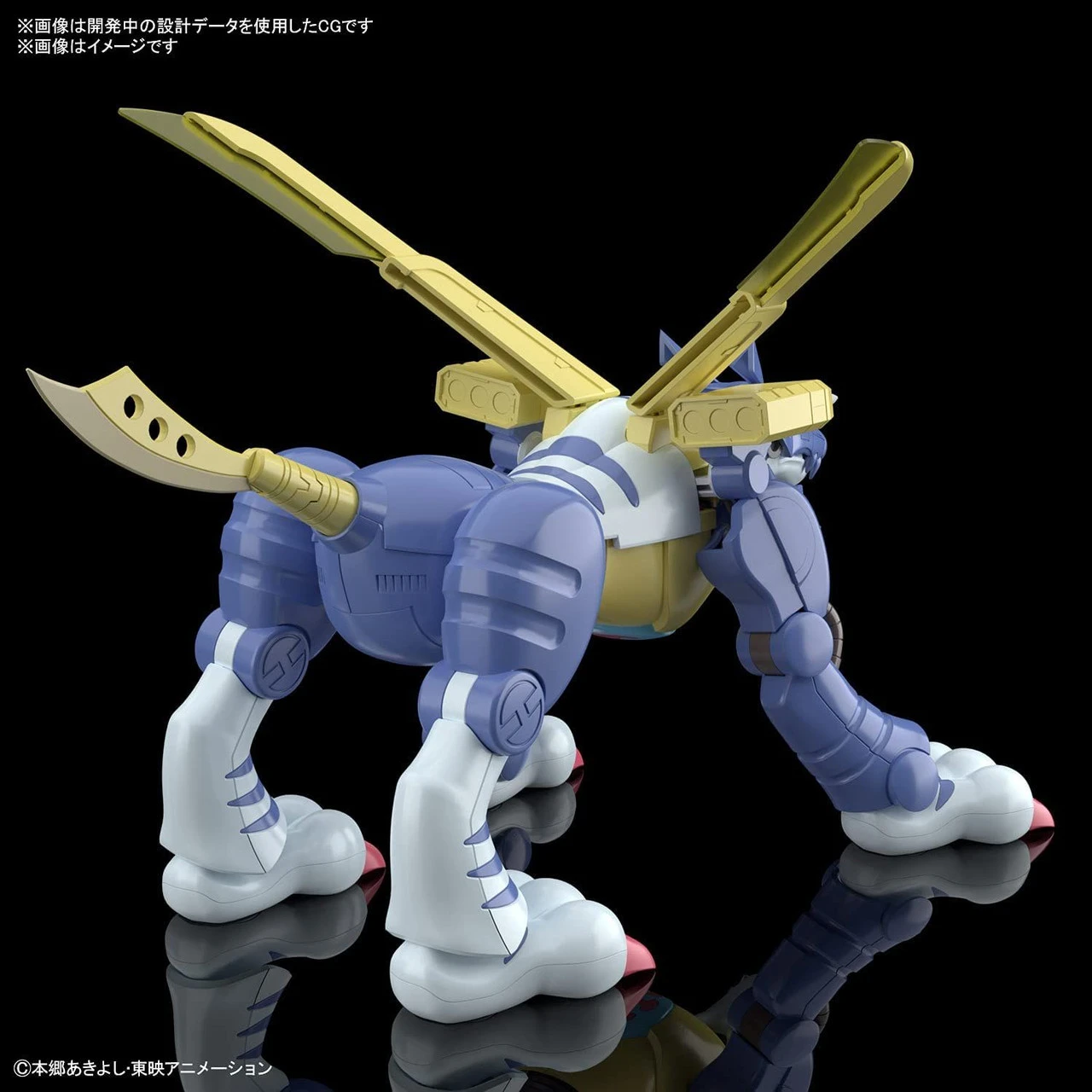 Bandai Figure-Rise Standard Digimon Metal Garurumon Plastic Model 7 Bandai Figure-Rise Standard Digimon Metal Garurumon Plastic Model - Image 5