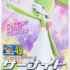 Bandai Pokemon Plamo Gardevoir Plastic Model -Model Saga Shop 4573102620781 5751fd7a31e6c50aad48c5cdd80f222e 59755.1639467439
