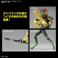 Bandai Figure-Rise Standard Kamen Rider OOO TaToBa Combo Plastic Model -Model Saga Shop 4573102620798 911c1666644387691ac78fb1c6a95fda 81292.1639384239