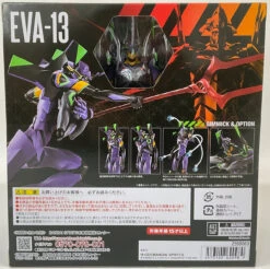 Bandai Robot Spirits (SIDE EVA) Evangelion Unit-13 Figure -Model Saga Shop 4573102620989 5f0644de204bc935b194ae7b1d9faeb2 44002.1645154461