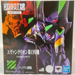Bandai Robot Spirits (SIDE EVA) Evangelion Unit-13 Figure -Model Saga Shop 4573102620989 6668a73cf52e94a76c75e0e148eaecb6 75217.1645154462